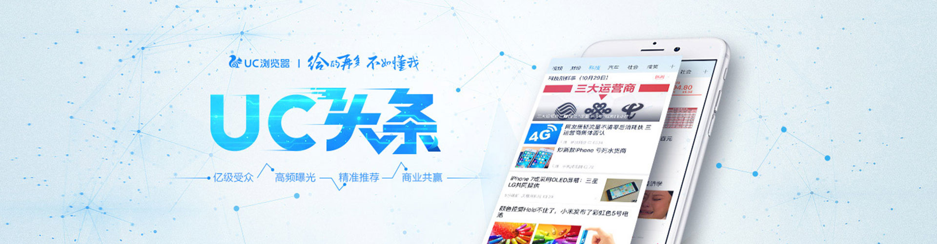 花溪百度竞价推广